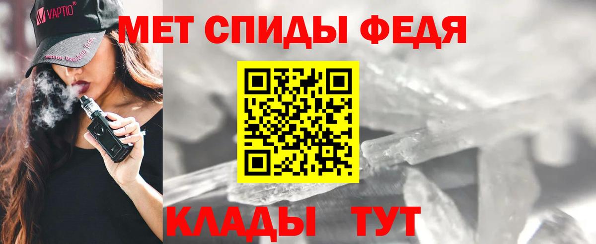 Амфетамин Розовый Рубцовск
