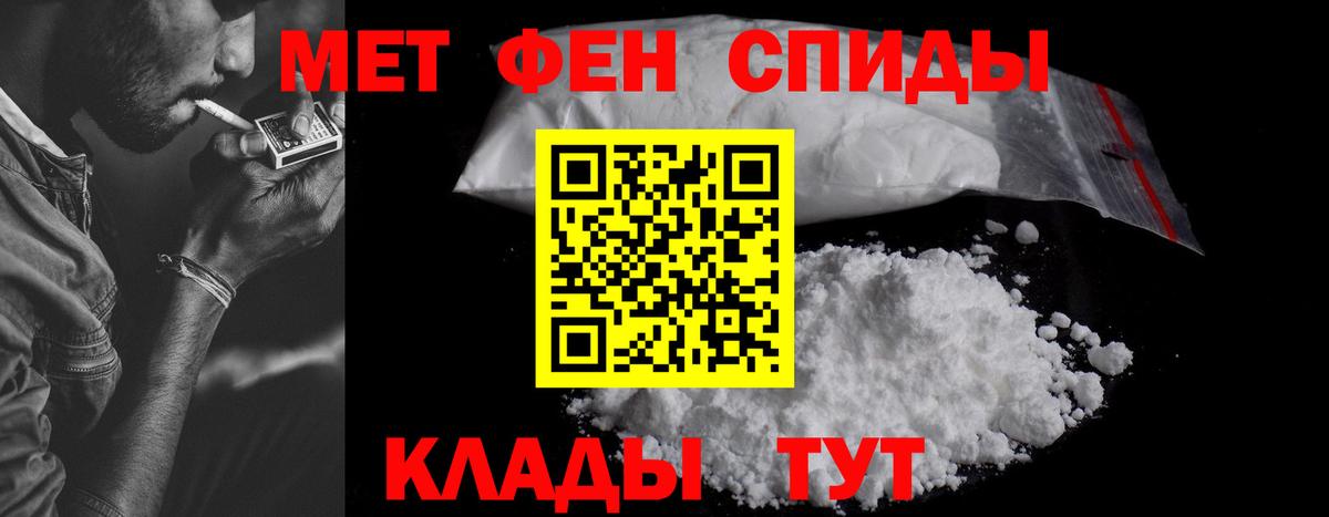 Amphetamine  АМФ  Рубцовск  Амфетамин 97%  Вход с VPN 