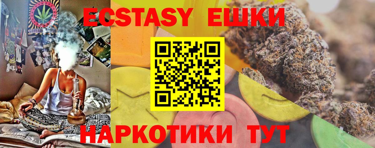 ГАШ  Конопля  МЕФ кристаллы  Рубцовск  Cocaine  A PVP СК   NBOMe  ГАШ  Вход с VPN 