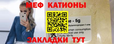 стаф Пенза