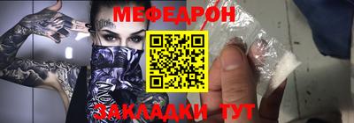 соль ск Партизанск
