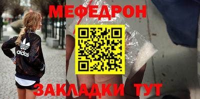 соль ск Партизанск