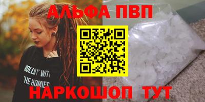 соль ск Партизанск