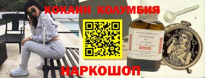 стаф Пенза