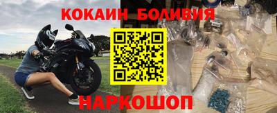мефедрон Первоуральск