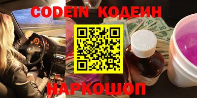 мефедрон Первоуральск