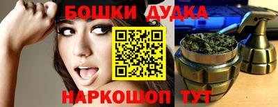 мефедрон Первоуральск