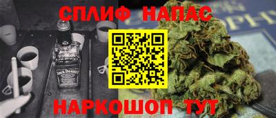 соль ск Партизанск