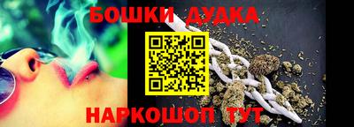 стаф Пенза