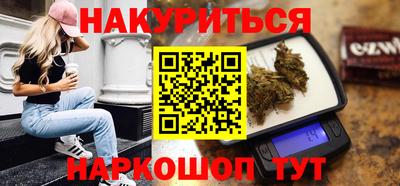 стаф Пенза