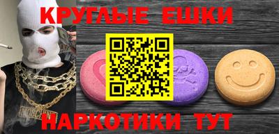 соль ск Партизанск