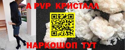 стаф Пенза