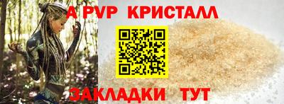 мефедрон Первоуральск