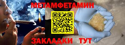 стаф Пенза