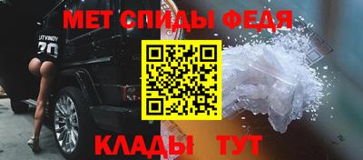 мефедрон Первоуральск