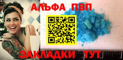 соль ск Партизанск