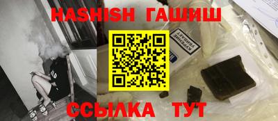 соль ск Партизанск