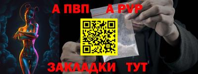 соль ск Партизанск