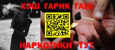 соль ск Партизанск