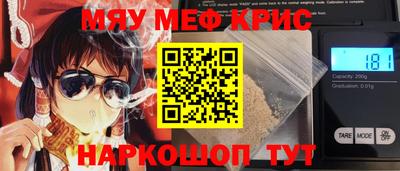 соль ск Партизанск