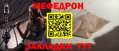 мефедрон Первоуральск