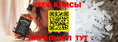мефедрон Первоуральск