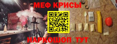 стаф Пенза