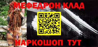 стаф Пенза
