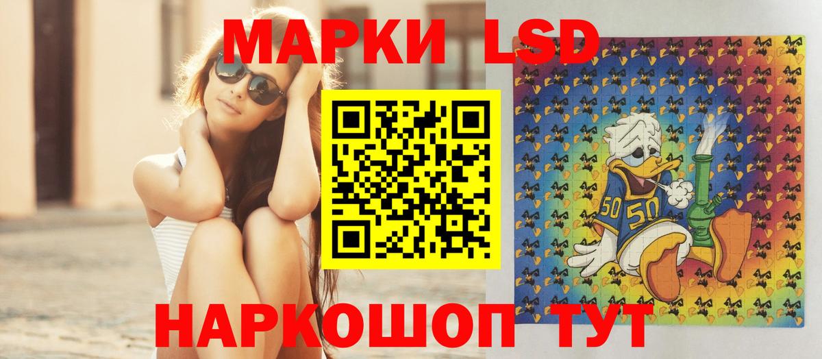 ЛСД экстази кислота  Вход с VPN  Рубцовск 