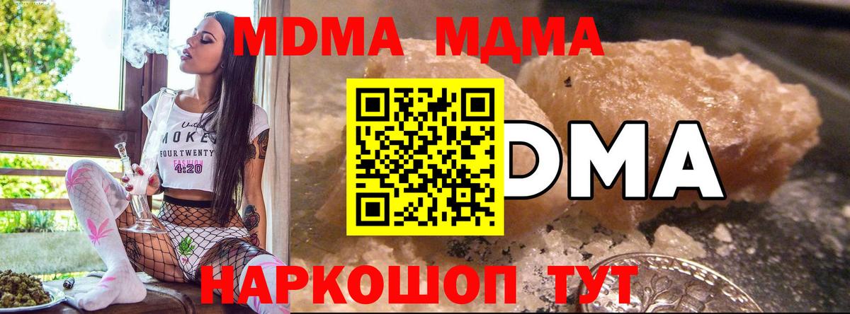 МДМА VHQ Рубцовск