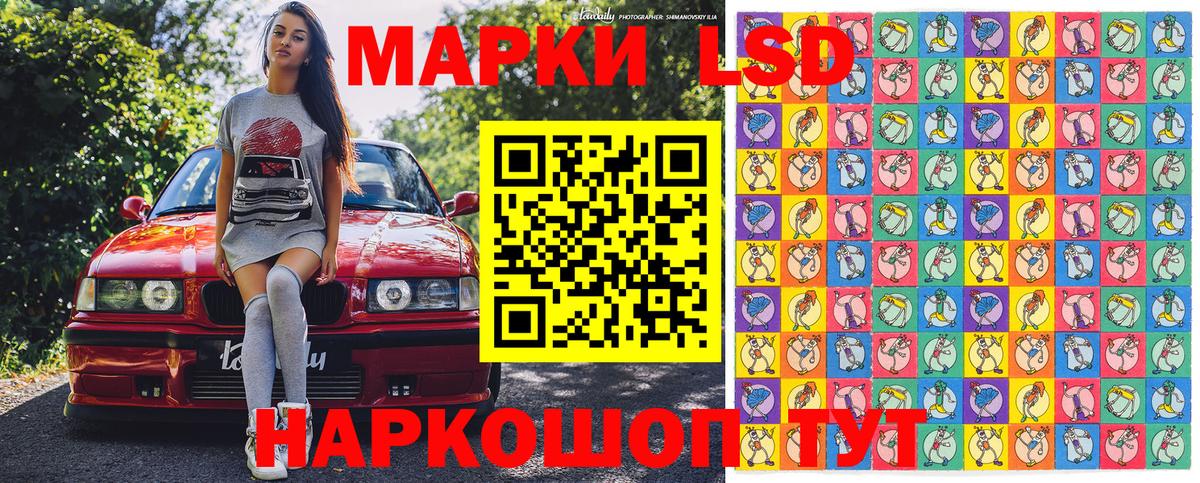 Рубцовск  Марки N-bome 1,8мг  Вход с VPN 