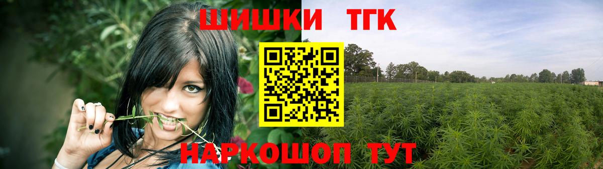 Шишки марихуана сатива  Бошки марихуана тримм  Конопля Amnesia  Рубцовск  Вход с VPN  Марихуана тримм 
